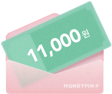 세금계산서 발행 이벤트